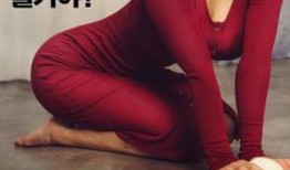 寄宿公寓中文在线观看