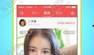 老杨直播爆料视频大全下载,揭秘幕后真相，带你领略直播界的风云变幻