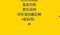 娱乐爆料感动文案,感人至深的幕后故事