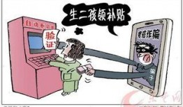 都市爆料诈骗事件最新,最新诈骗事件曝光，警惕陷阱防范上当！