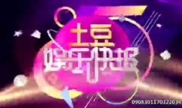 怎么像搜狐娱乐爆料