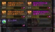 dnf最新爆料12月,激战新副本，神秘活动来袭！