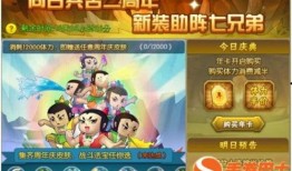 葫芦娃七周年爆料视频,揭秘经典动画背后的故事与传承