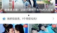 爱风筝吧会员爆料视频,视频内容大揭秘！