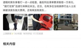 兰州房东最新爆料视频,揭秘租房市场的那些事儿