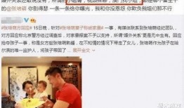 观澜张小姐爆料视频播放,揭秘事件背后真相