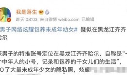 如何向记者爆料新闻内容,如何向记者成功爆料