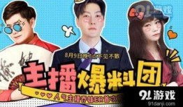 最新动态爆料网站,揭秘网站爆料背后的真相与影响