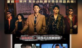 老表爆料新角色视频播放,老表爆料视频引热议