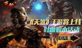 天煞在线观看,在线观看，揭秘神秘力量与命运交织的奇幻之旅