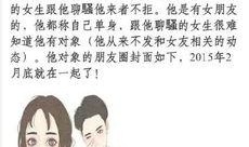 娱乐而已爆料是真的吗,真相揭秘，是真是假？