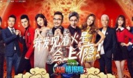 火星情报局最新一期爆料,最新一期爆料内容大曝光！