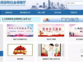 浙江省爆料新闻平台网站,聚焦民生热点，解码社会现象