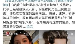 娱乐圈的瓜吃累了