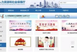 浙江省爆料新闻平台网站,聚焦民生热点，解码社会现象