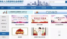 浙江省爆料新闻平台网站,聚焦民生热点，解码社会现象