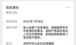 珠海爆料最新消息疫情通报,多区域调整防控措施，市民需加强防护