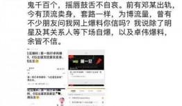 八卦真假爆料视频大全,八卦爆料视频大全深度解析