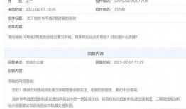 地铁热门爆料视频,揭秘热门视频背后的真实故事