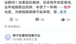 知乎最新爆料消息,知乎最新爆料，带你一探究竟！