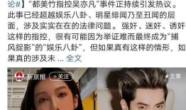 娱乐圈其他人在吃瓜吗,揭秘明星们是否在“吃瓜”