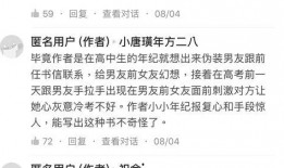 点券最新爆料是真的吗知乎,知乎热议，真相究竟如何？