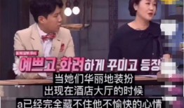 韩国记者爆料韩星视频,韩国记者独家爆料引发热议”