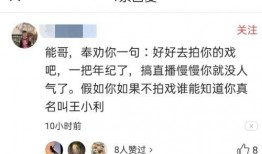 皮卡邱抖音事件爆料视频,揭秘背后真相与网络舆论风暴
