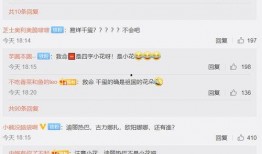 四小花最新爆料,揭秘娱乐圈幕后真相