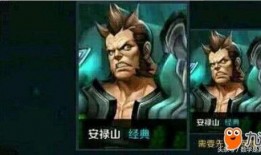 安禄山爆料视频大全集,揭秘唐朝叛乱背后的真相