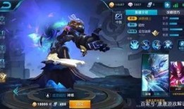 鬼谷皮肤爆料视频大全,揭秘神秘角色魅力瞬间