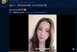 吃瓜明星网红圈微博qq