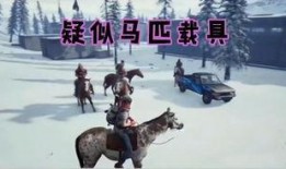 绝地求生小伙爆料视频,揭秘游戏幕后真相