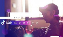 抖音新闻爆料名人