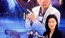 在线观看国语鉴证实录2,古董鉴宝风云再起