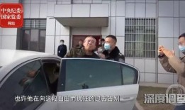 某乎爆料科研人员被抓视频,揭秘科研领域暗流涌动