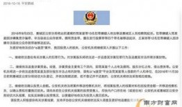 董建平最新爆料新闻事件,揭秘事件背后惊人真相