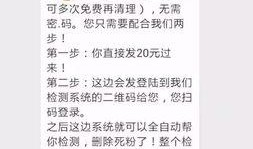 宁波公安爆料最新消息,重大案件告破，嫌疑人落网！