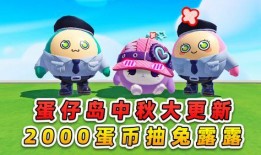 蛋仔兔子爆料视频大全最新,揭秘最新游戏动态与精彩瞬间