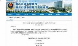 如何向记者爆料新闻内容,如何向记者成功爆料