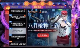 cfm活动最新爆料八月,揭秘神秘爆料，精彩不容错过！