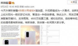 我的青春爆料视频网站,揭秘我的独家爆料视频网站