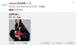 李莲花最新爆料,揭秘娱乐圈不为人知的秘密