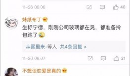 台湾爆料后续视频播放,揭秘事件背后惊人真相