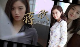 蒋欣演艺圈爆料视频,揭秘娱乐圈不为人知的幕后故事