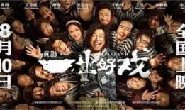 老表爆料新角色视频播放,老表爆料视频引热议