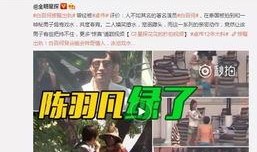 李文瀚爆料女朋友视频,事件引发网友热议