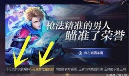 梦之星最新皮肤爆料怎么得