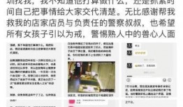 董建平最新爆料新闻事件,揭秘事件背后惊人真相