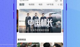 下一站奶茶爆料视频下载,独家爆料视频带你一探究竟